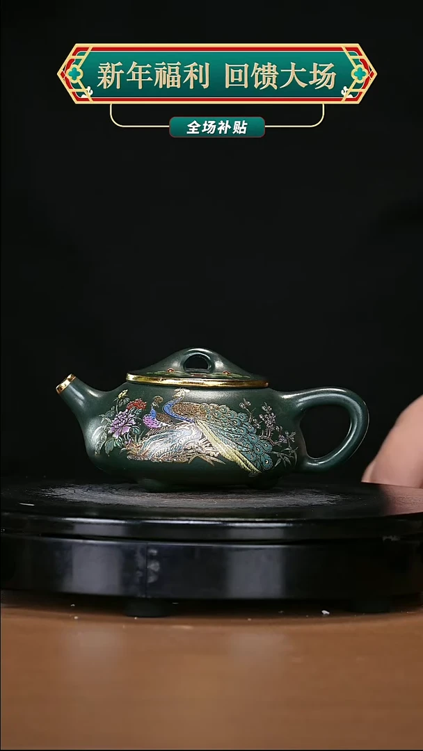 【闪购商品】宜兴原矿高端紫砂