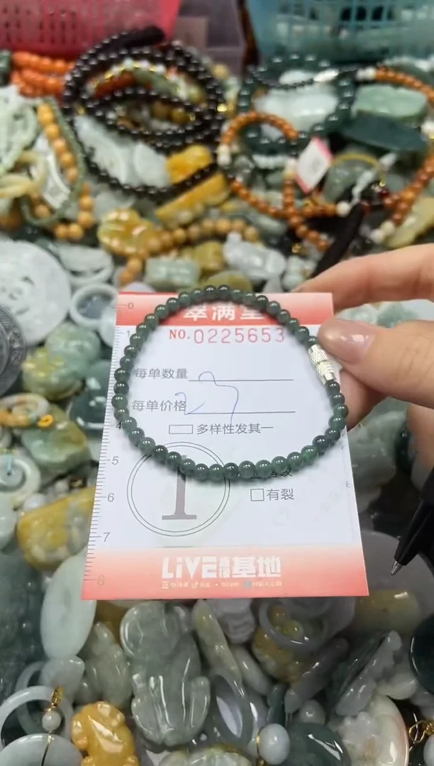 颈饰未镶嵌翡翠闪购0225653
