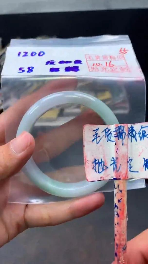 未镶嵌定制翡翠拍一发一55