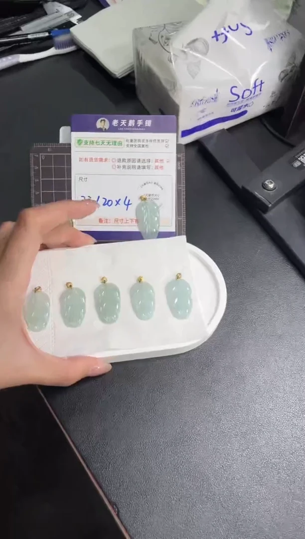 18K金镶嵌挂件翡翠叶子F12配绳/多样性发其一ZBCP