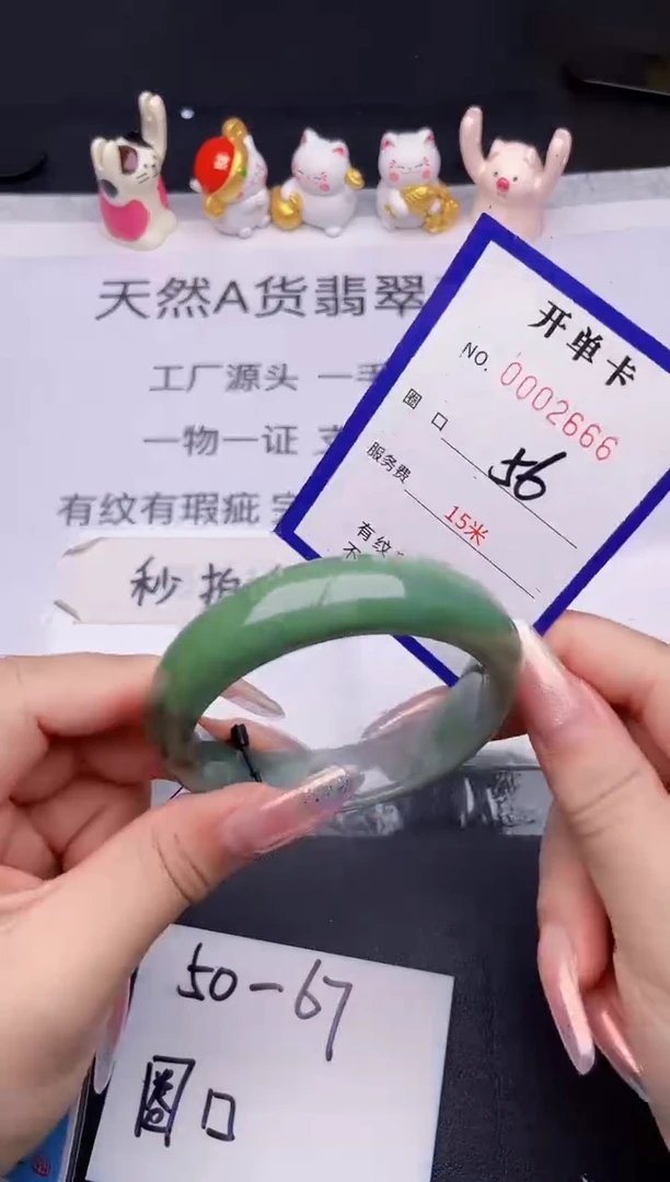 未镶嵌手镯翡翠翡翠手镯未镶嵌