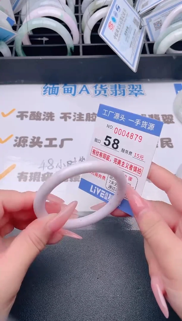 未镶嵌手镯翡翠翡翠手镯未镶嵌