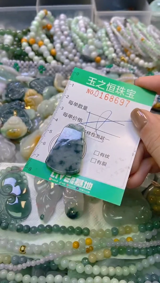 颈饰未镶嵌翡翠闪购0168697多样性发其一