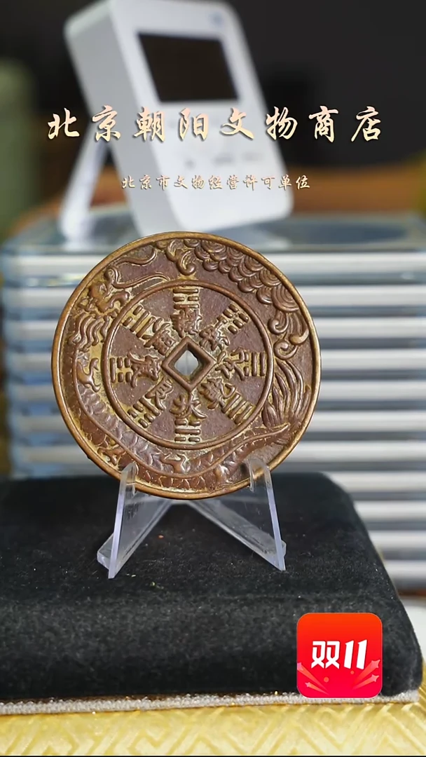 铜灼****）不带证书花钱-----9372