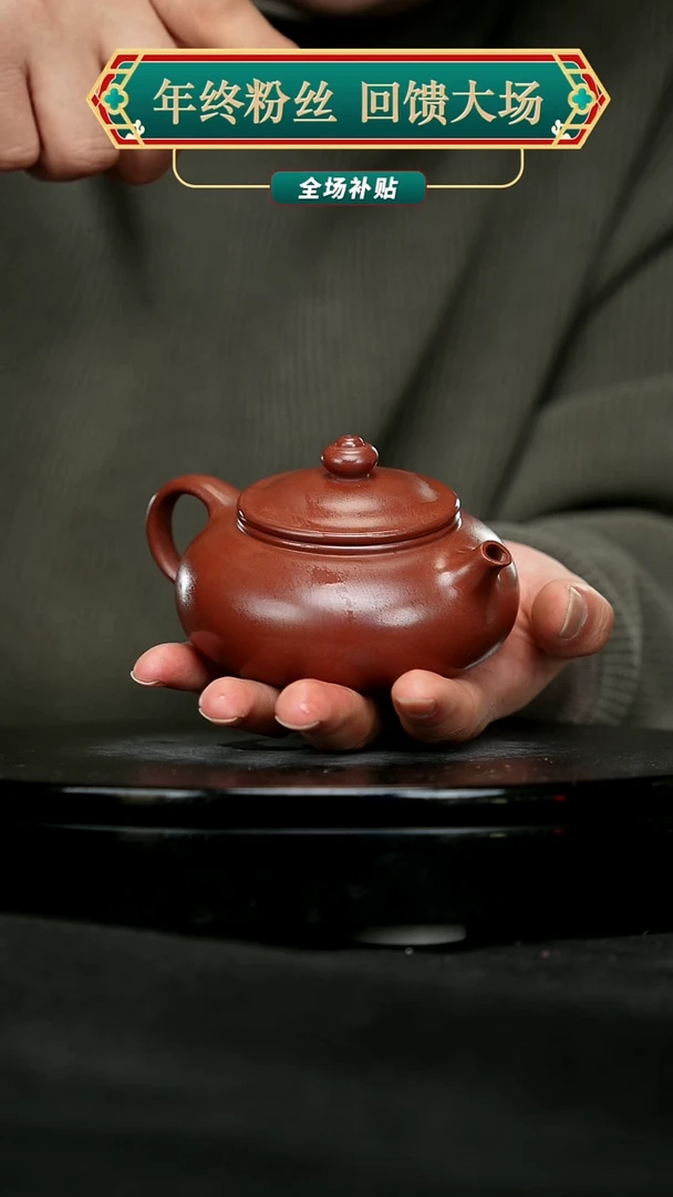 【闪购商品】宜兴原矿高端紫砂3