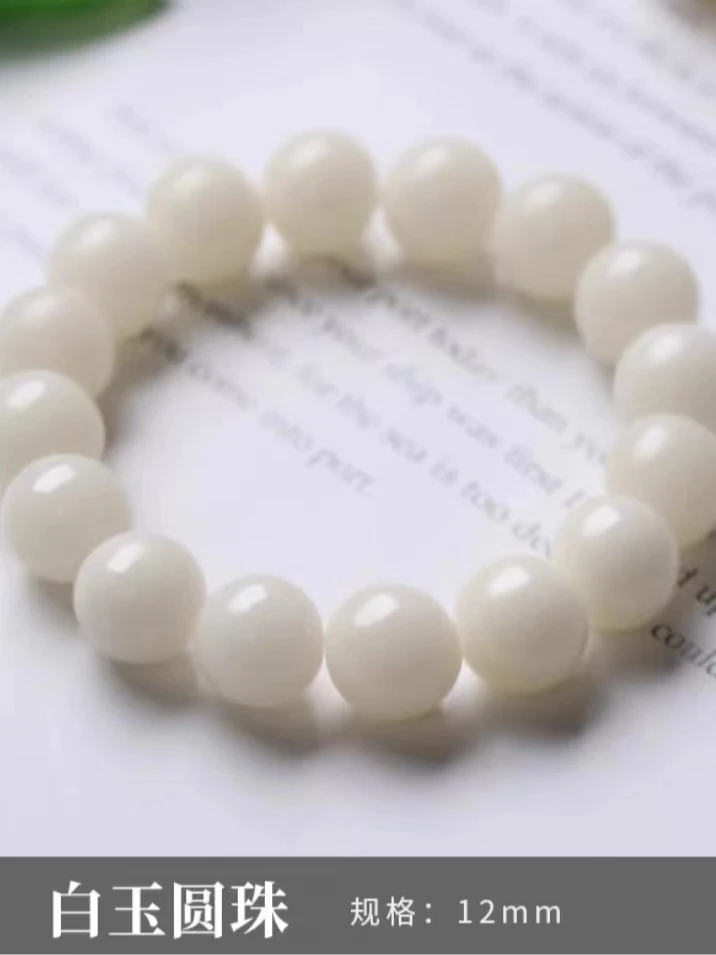 圆珠白色菩提根手串