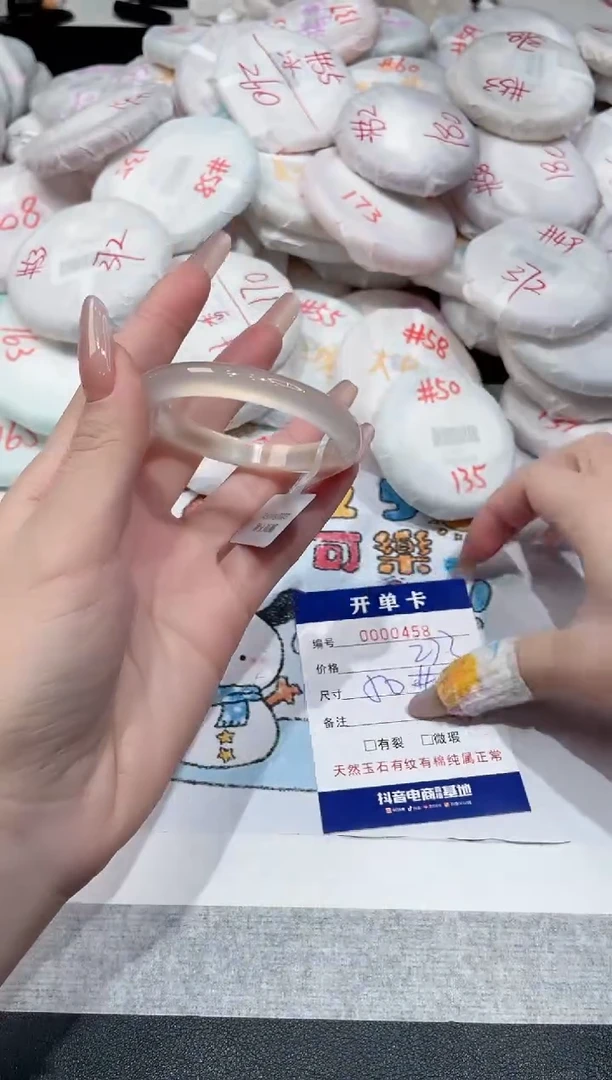 【闪购商品】玛瑙/玉髓手镯未镶嵌-457