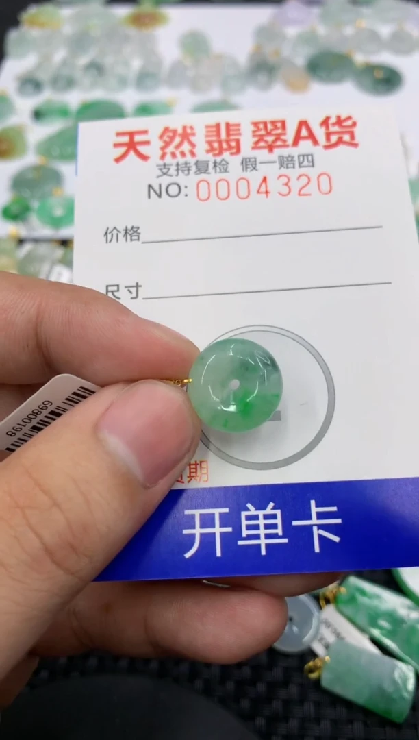 翡翠18K金镶嵌颈饰11111111111