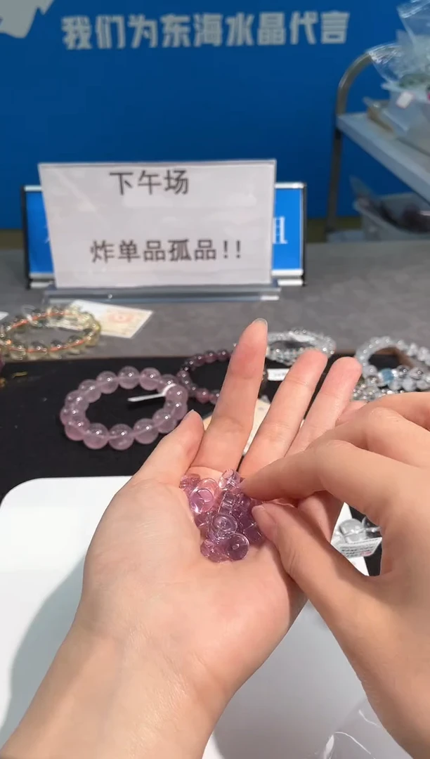 【闪购商品】水晶手链未镶嵌19号紫水配件药片珠小隔片