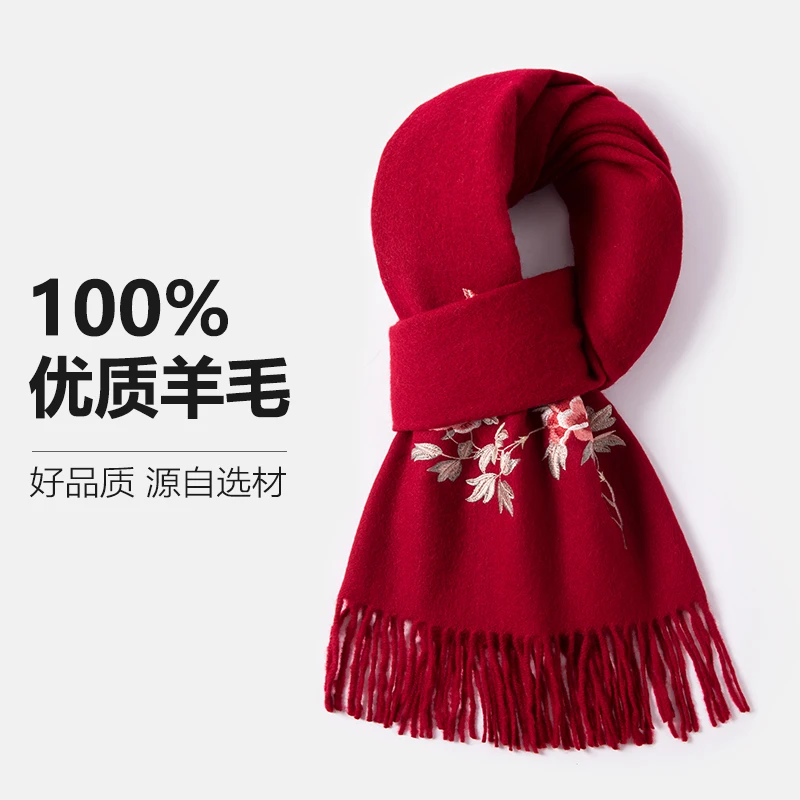 乔莎夫人红色围巾本命年马年小马围巾红色马年纯羊毛围巾红运相伴