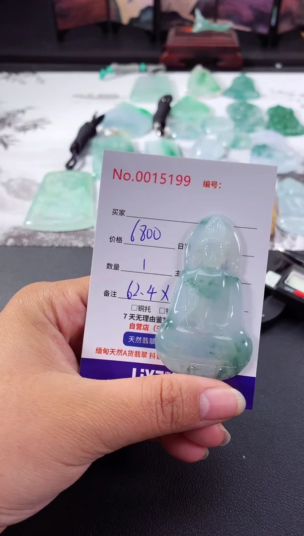 颈饰未镶嵌翡翠素衣