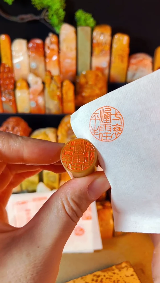 巴林石印石手工篆刻《一蓑烟雨任平生》2.0圆