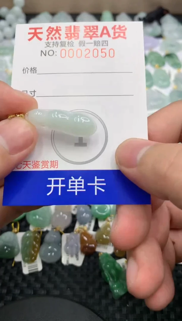 【闪购商品】翡翠颈饰未镶嵌11111111111