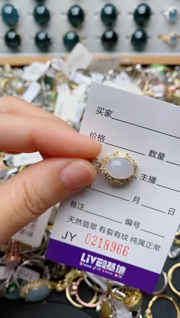 银S925镶嵌戒指翡翠.
