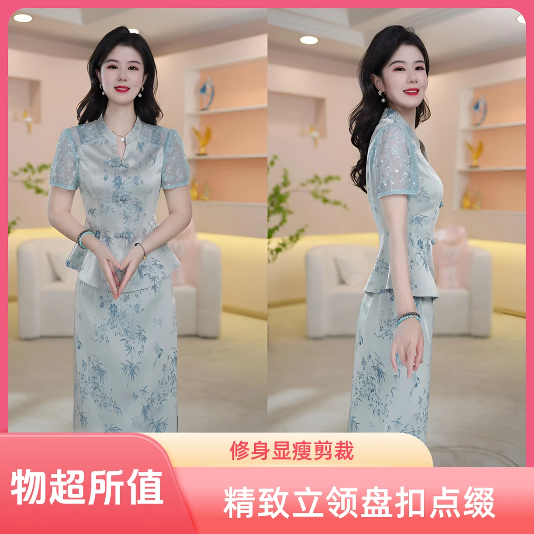 丹思俪2025夏季新款时尚透气遮肉显瘦显高气质百搭两件套8292