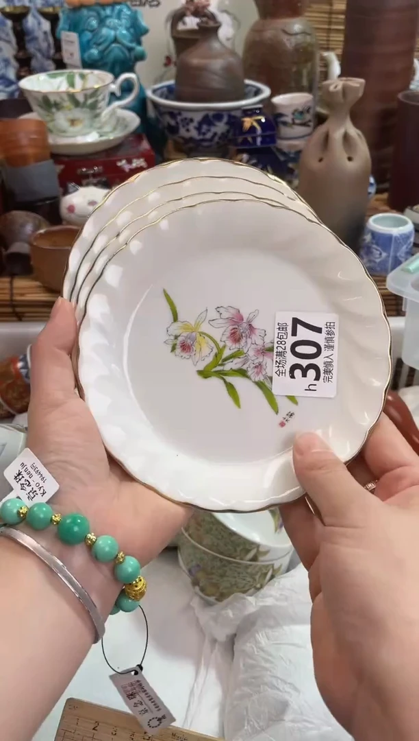 海*全场满28包邮 陶瓷茶具瓷器