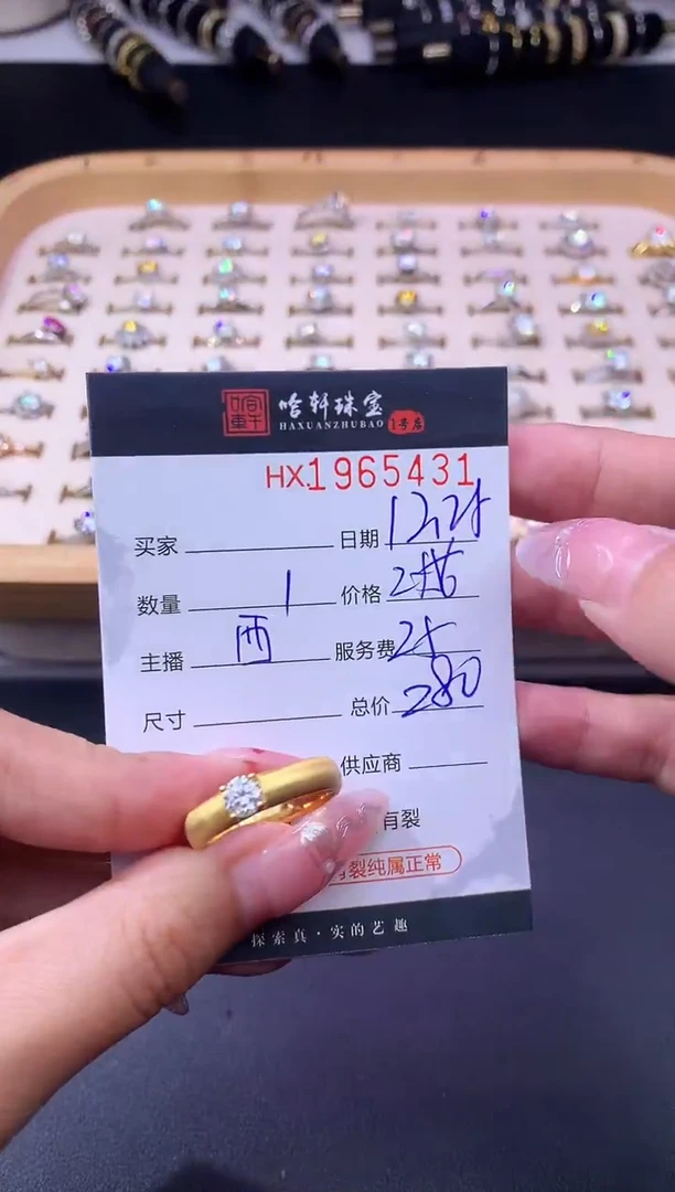 无925银哈轩 戒指1（多样性发其一）【下单备注圈口】