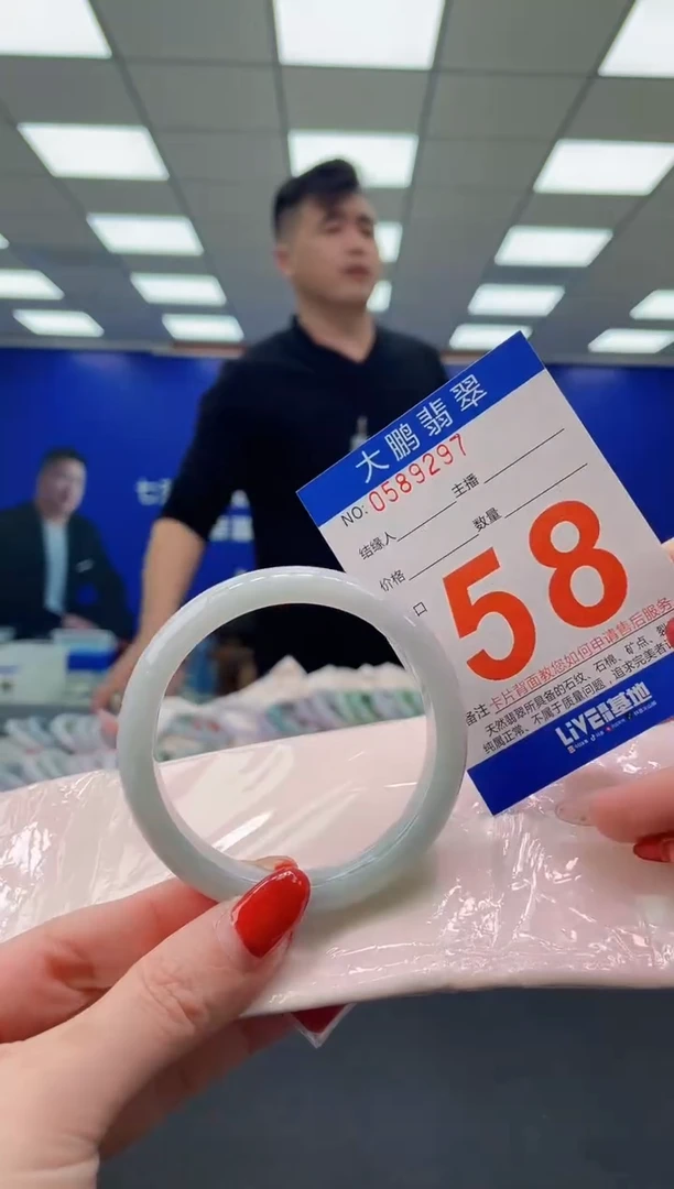未镶嵌手镯翡翠 AAAAAAAAAA