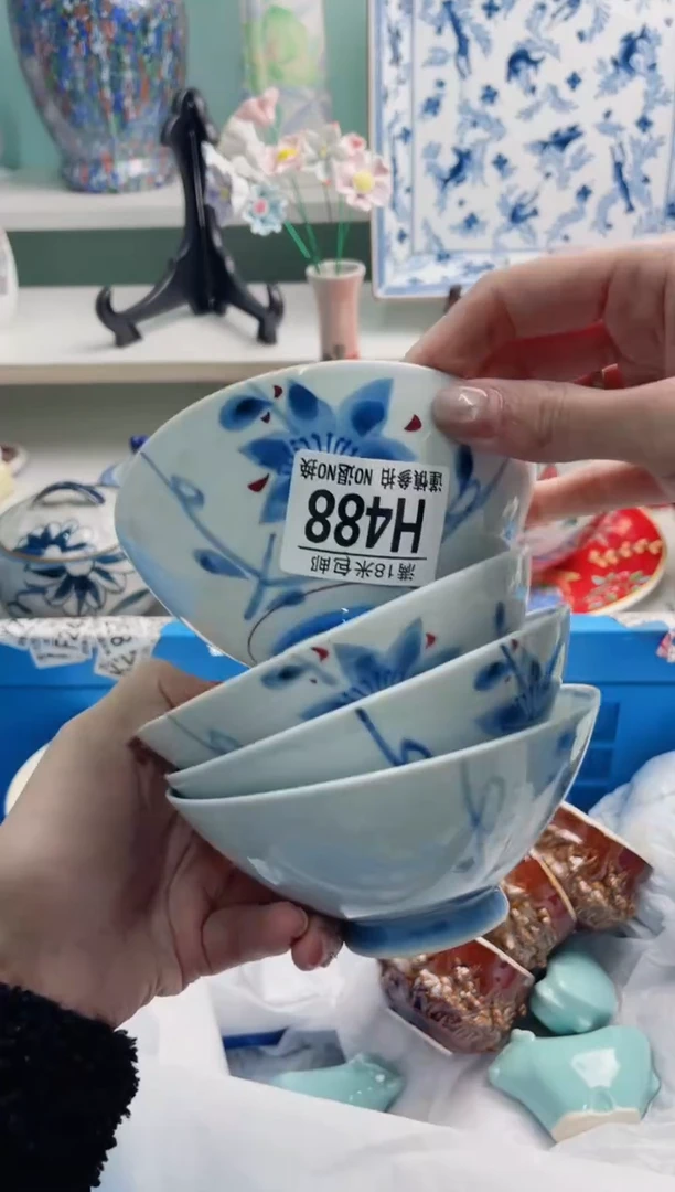 陶瓷珍*H488********