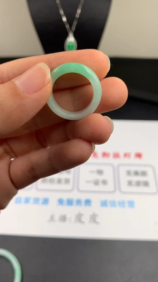 未镶嵌戒指翡翠天然缅甸A货翡翠 果阳绿