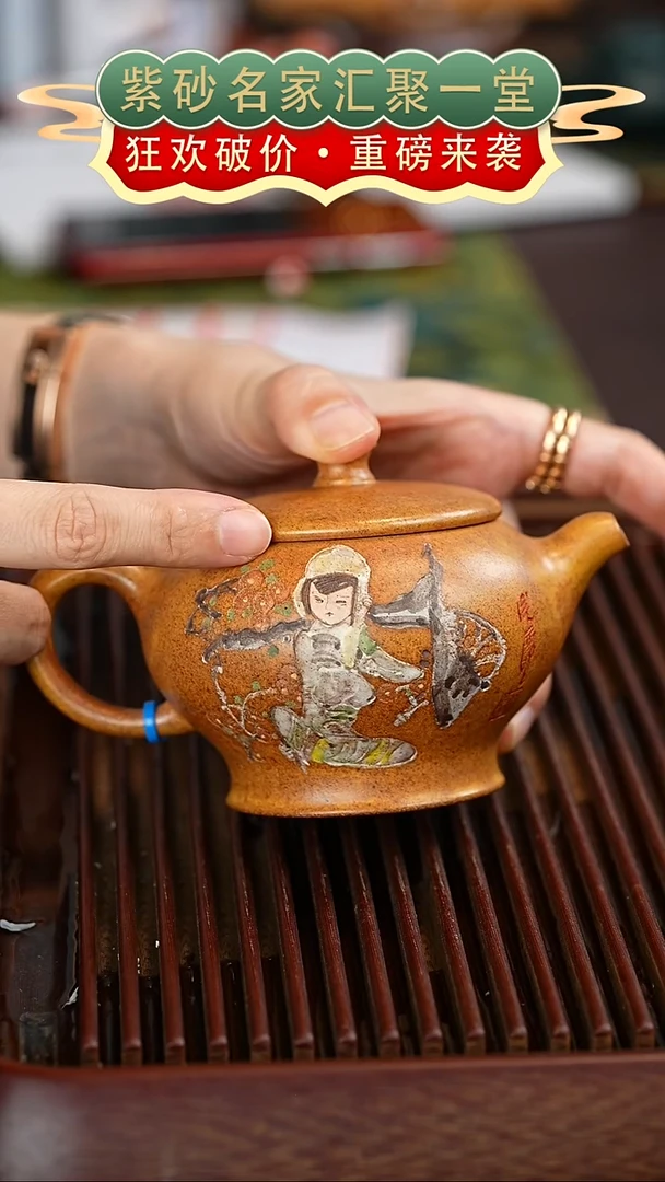 茶壶紫砂宜兴紫砂