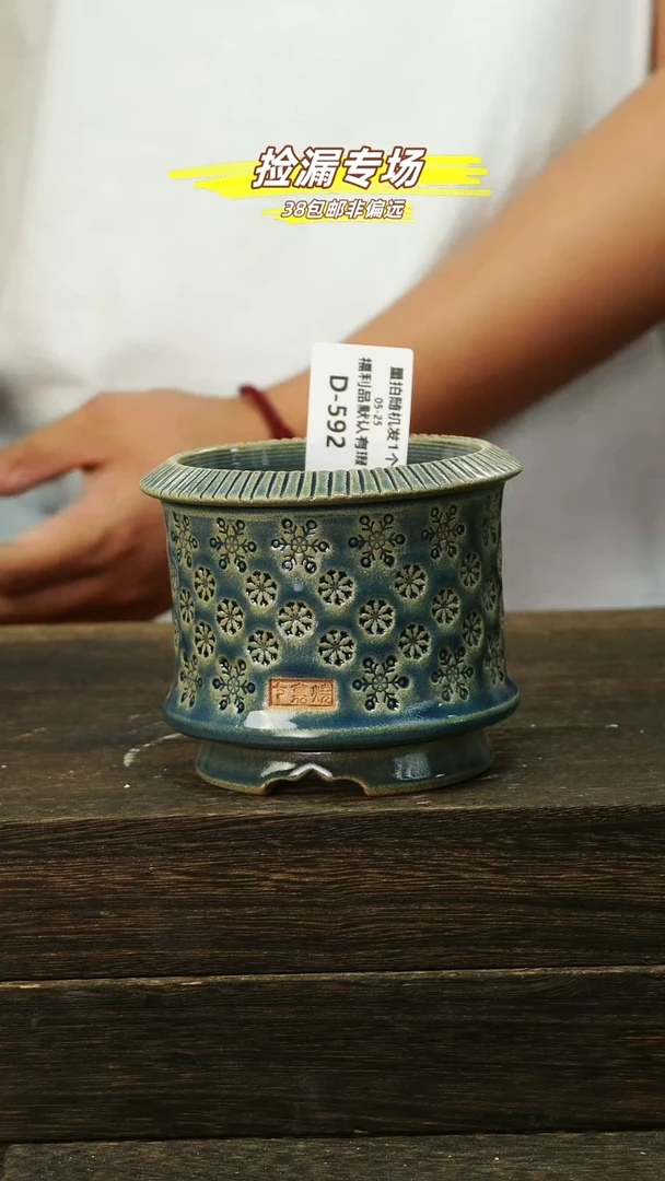 默认瑕5-25-592限3级以上