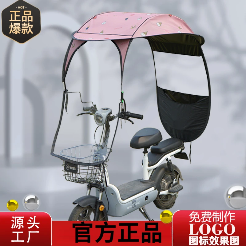 小型电动车雨棚蓬电动自行车防晒遮雨挡风罩电瓶车加厚车棚遮阳伞