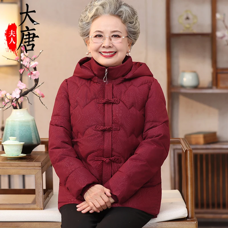 【大唐夫人】妈妈棉衣女冬装棉服中国风唐装棉袄外套红色衣服