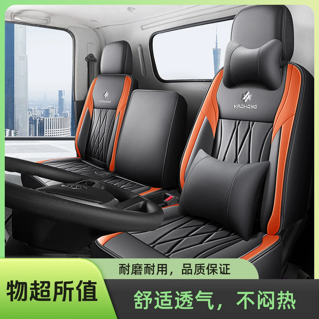 凉席冰丝货车座套江铃五十铃顺达凯运中体凯锐宽体4.2米透气坐垫