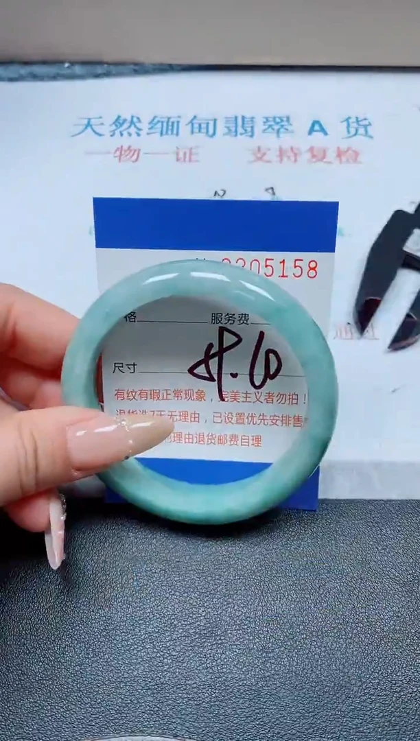 未镶嵌手镯翡翠天然翡翠A货手镯05158
