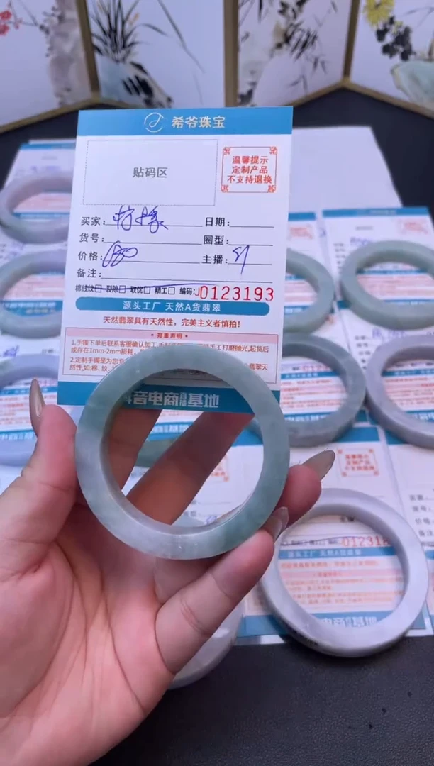 未镶嵌手镯定制翡翠用**檬手镯