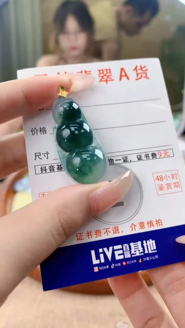 翡翠18K金镶嵌颈饰天然A货翡翠挂件