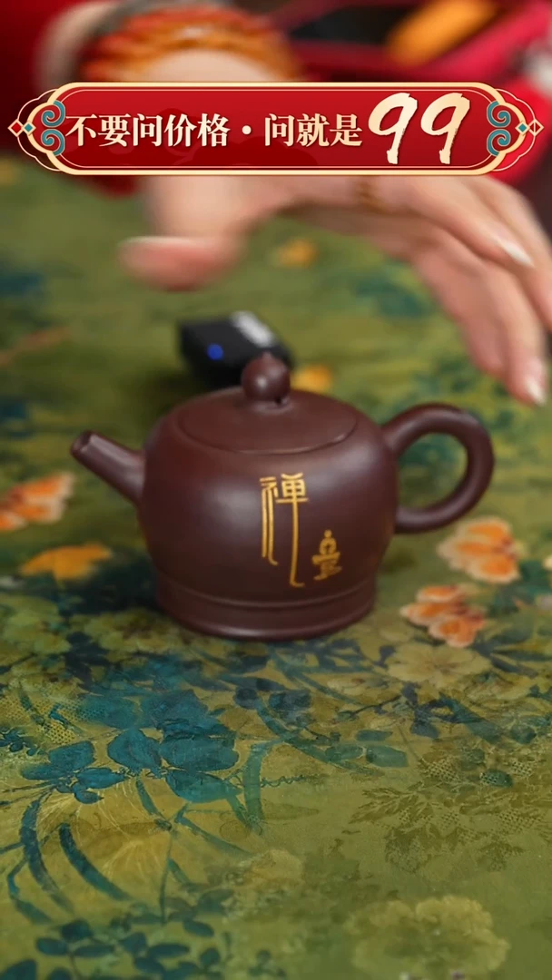 【闪购商品】紫砂茶壶宜兴紫砂