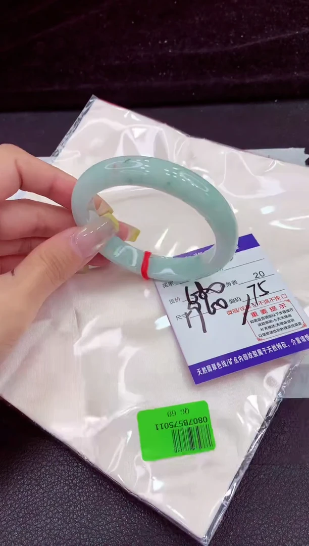 未镶嵌手镯翡翠1111111111