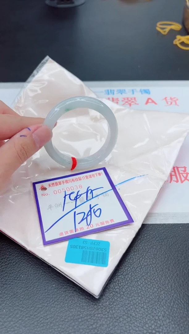 翡翠手镯未镶嵌1
