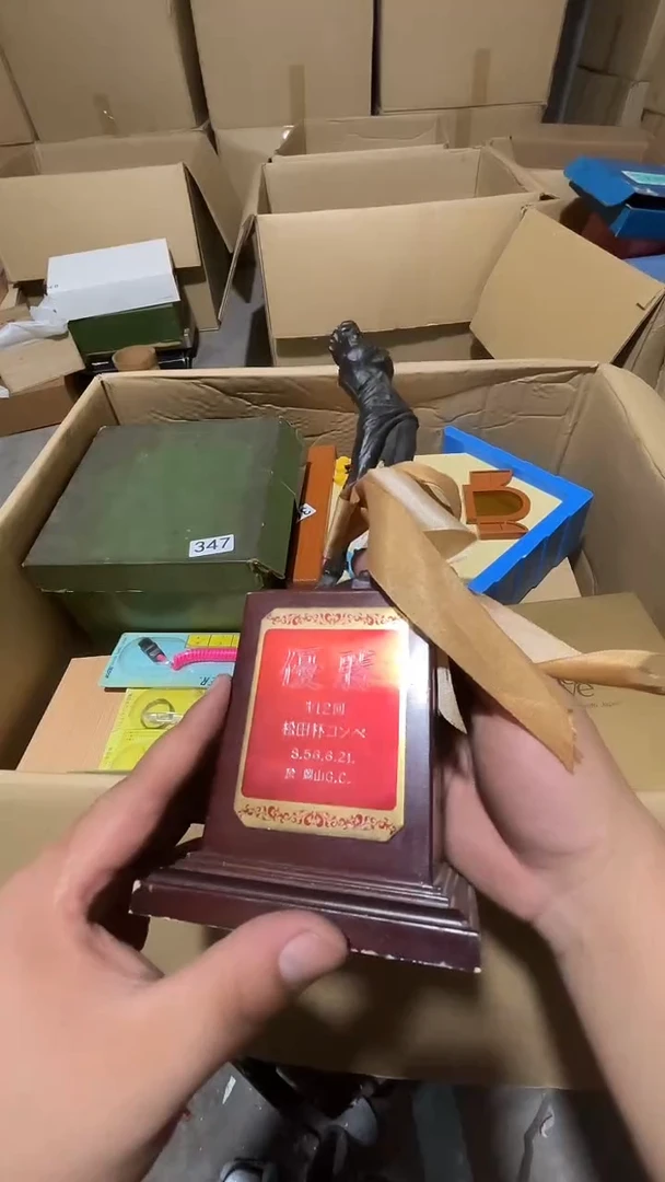 瓷片荟轩不懂瓷器899
