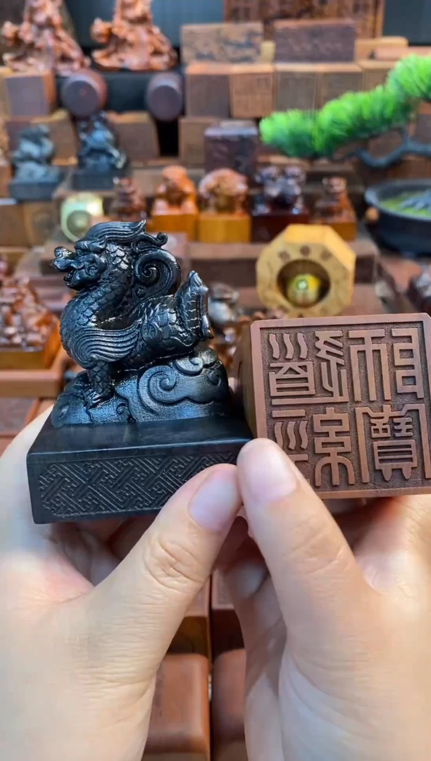 木黑木667白虎道经师宝经典款印章加底座