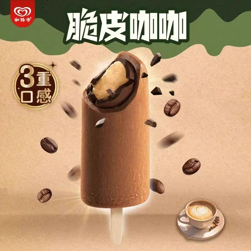 脆皮咖咖雪糕