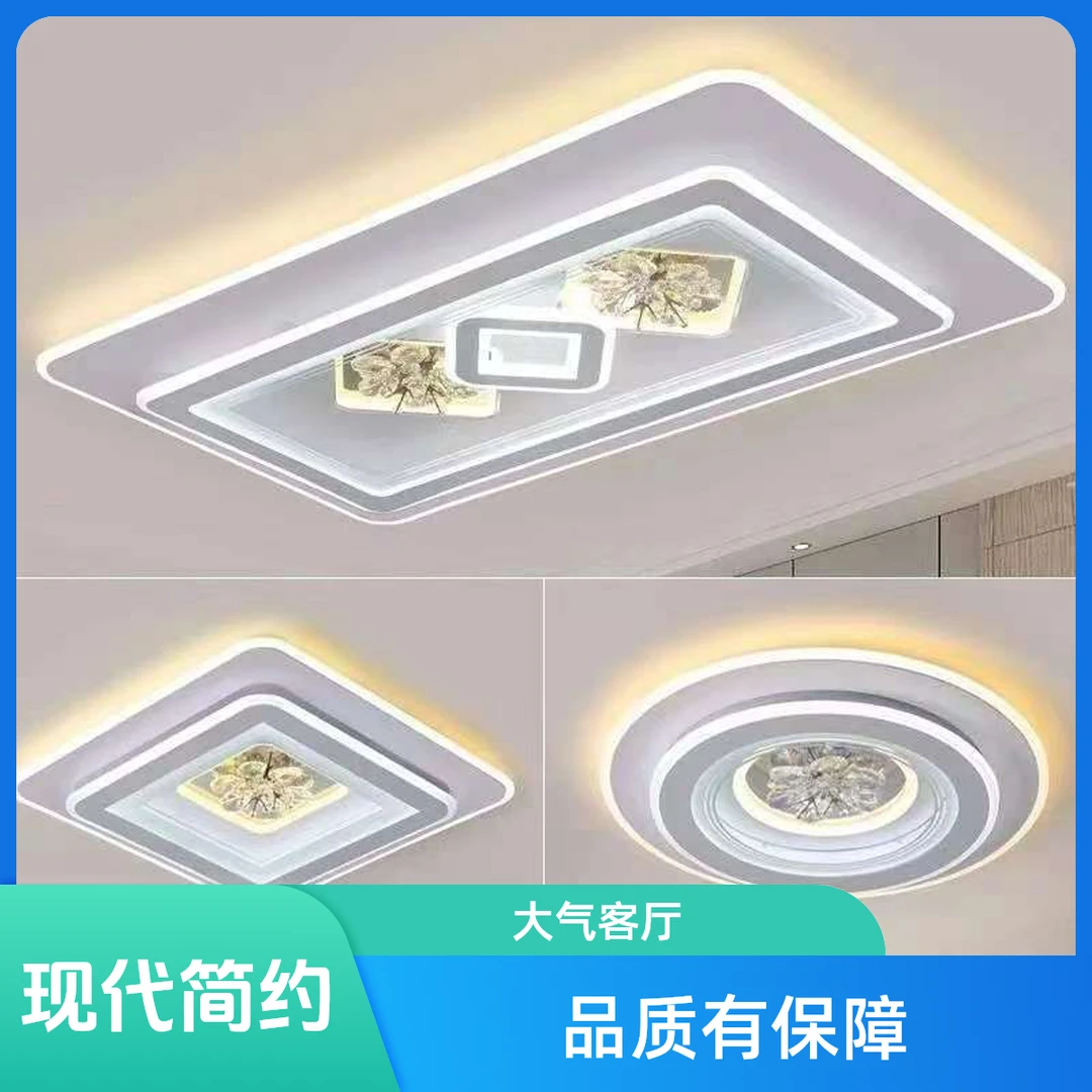 LED吸顶灯水晶客厅灯现代简约大气创意卧室灯餐厅书房套餐灯具