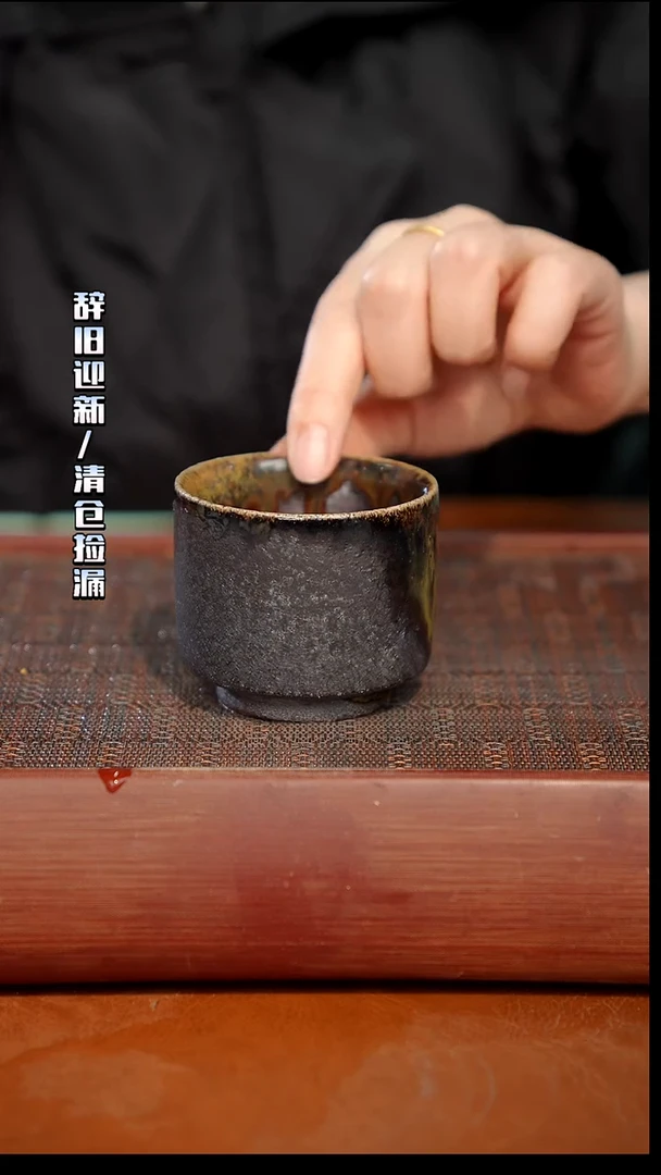 陶瓷奢瓷/瑞寅柴烧茶器（杯子）38