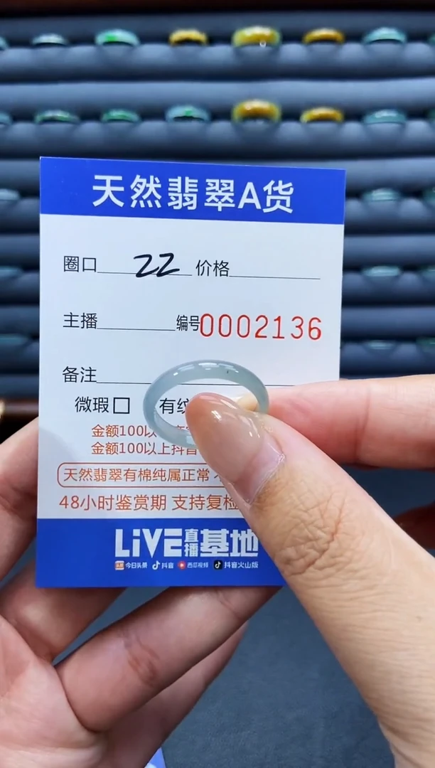 未镶嵌戒指翡翠戒圈