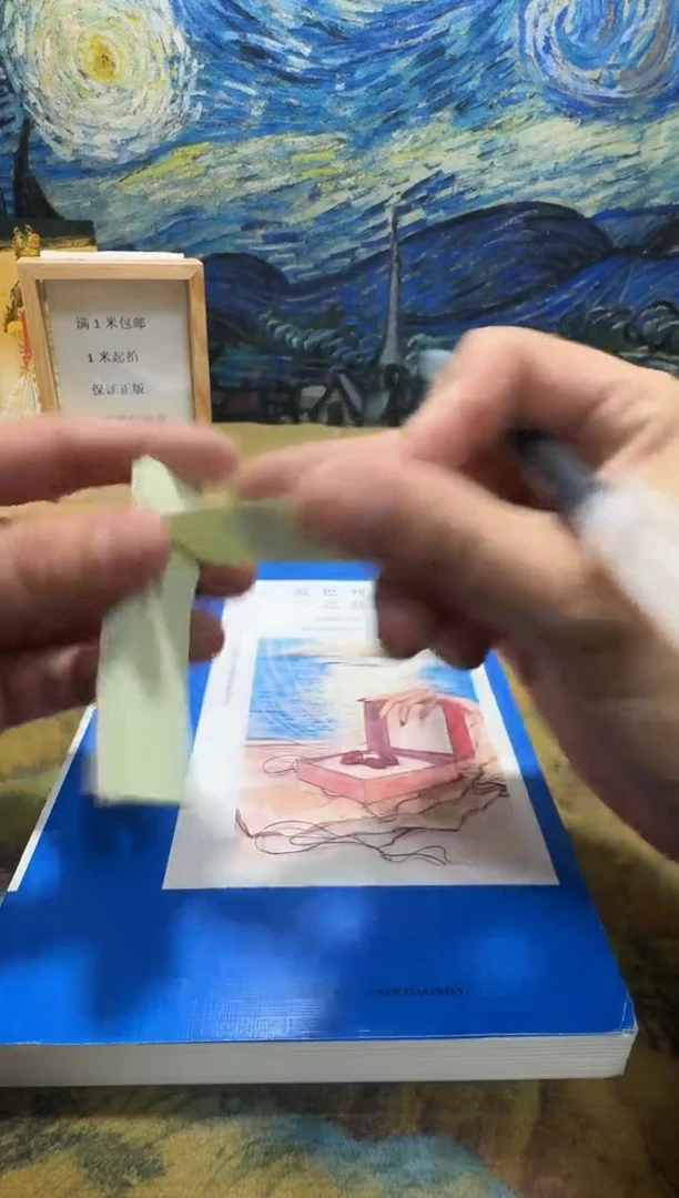 D*^永威书社下单链接