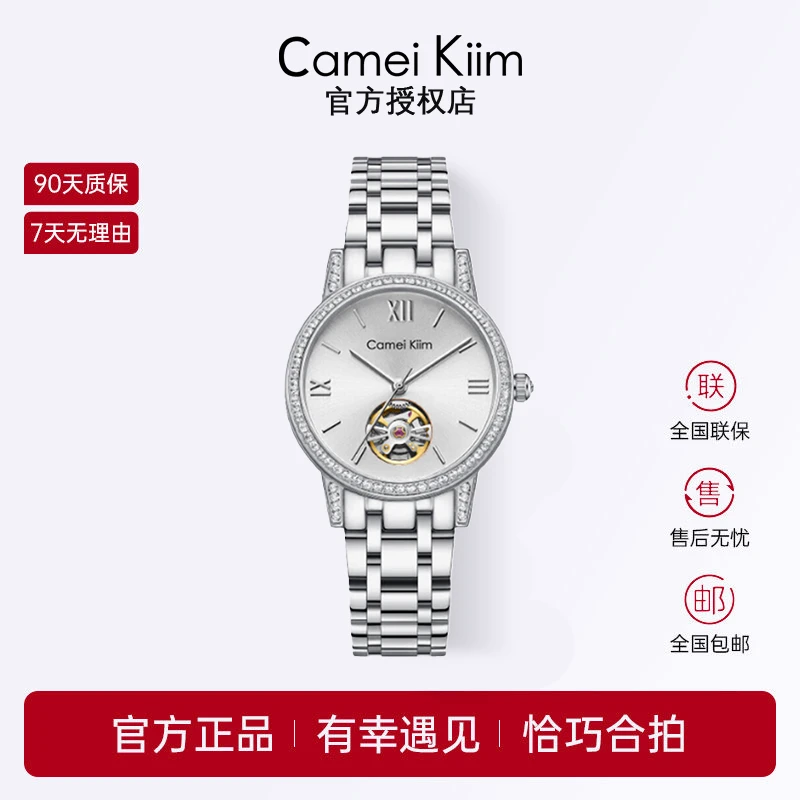 CAMEIKIIM陀飞轮机械系列腕表轻奢高端时尚手表气质百搭女款镶钻