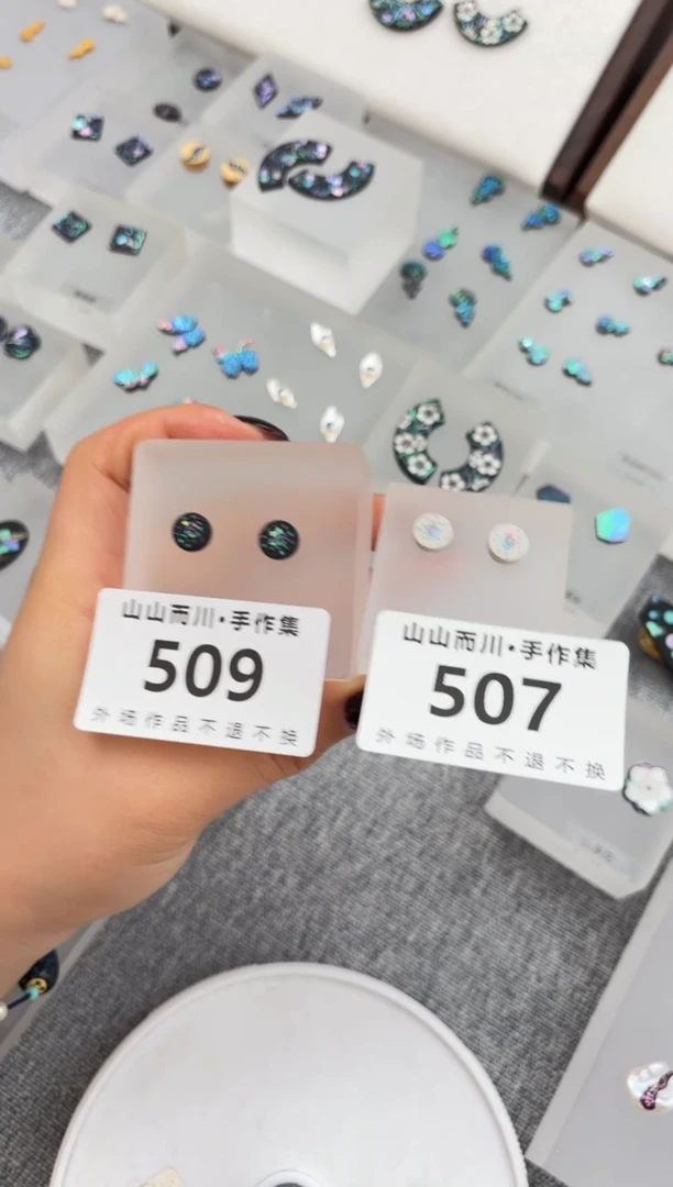 【闪购商品】507，509大漆山山而川首饰