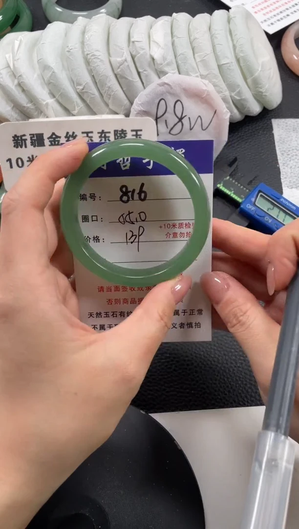 【闪购商品】石英质玉手镯未镶嵌55