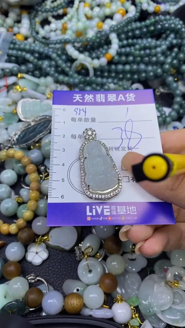 翡翠未镶嵌颈饰天然翡翠A货吊坠批量多样性发其一