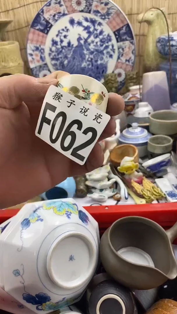 瓷片新号开播 全场放漏 家人们蹲住了