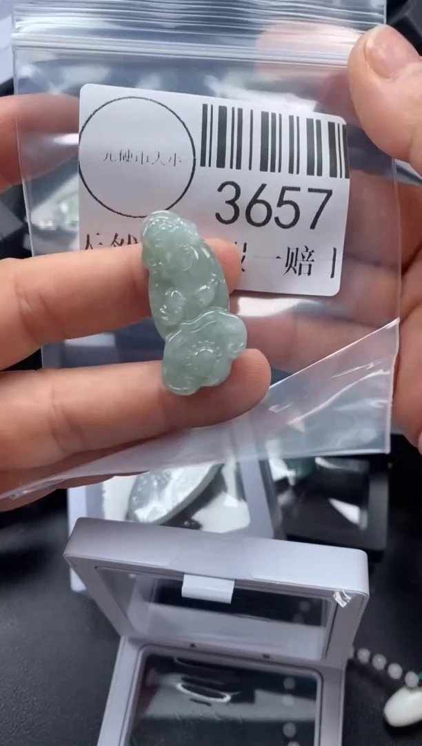 吊坠(不含链)未镶嵌翡翠茶***）3657