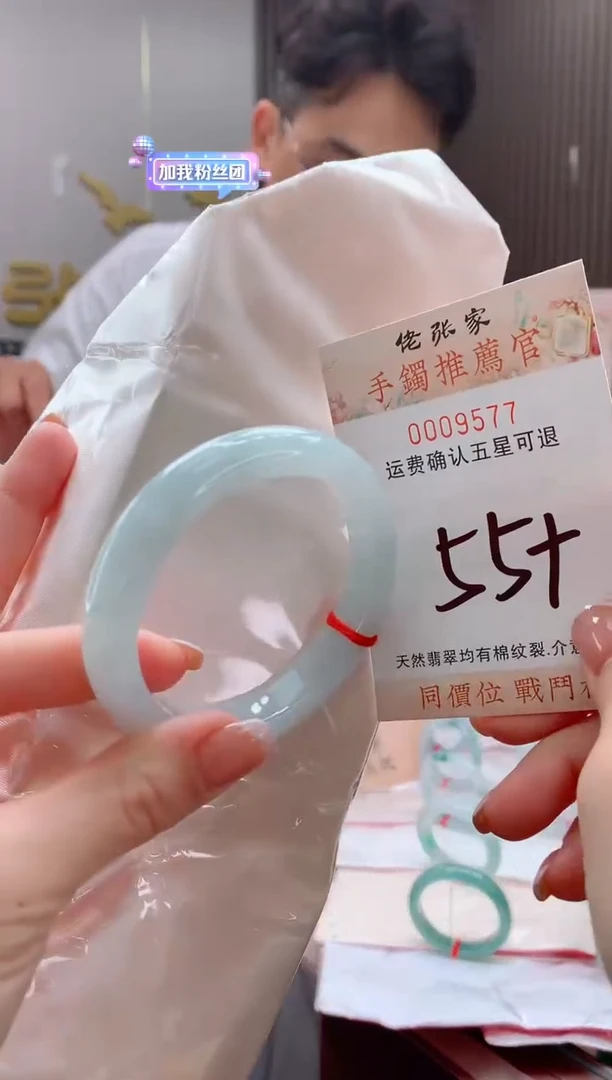 未镶嵌手镯翡翠天然缅甸A货翡翠
