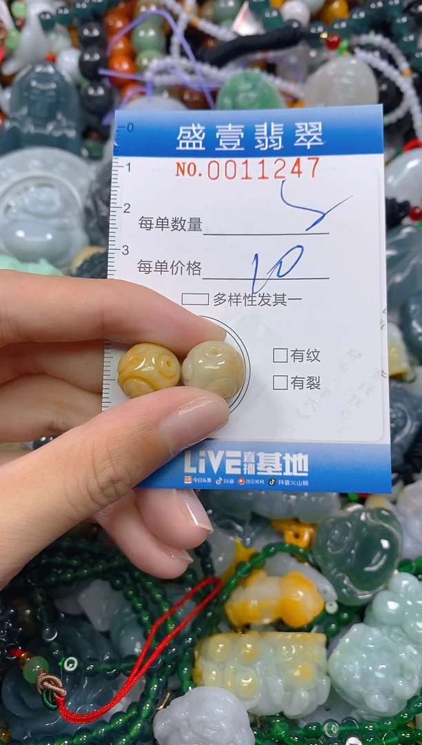 颈饰未镶嵌翡翠闪购0011247